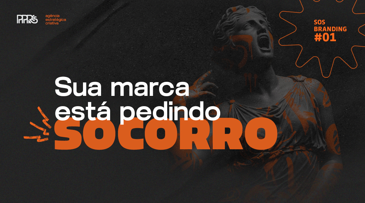 Se você não faz gestão de marca, ela está pedindo socorro!